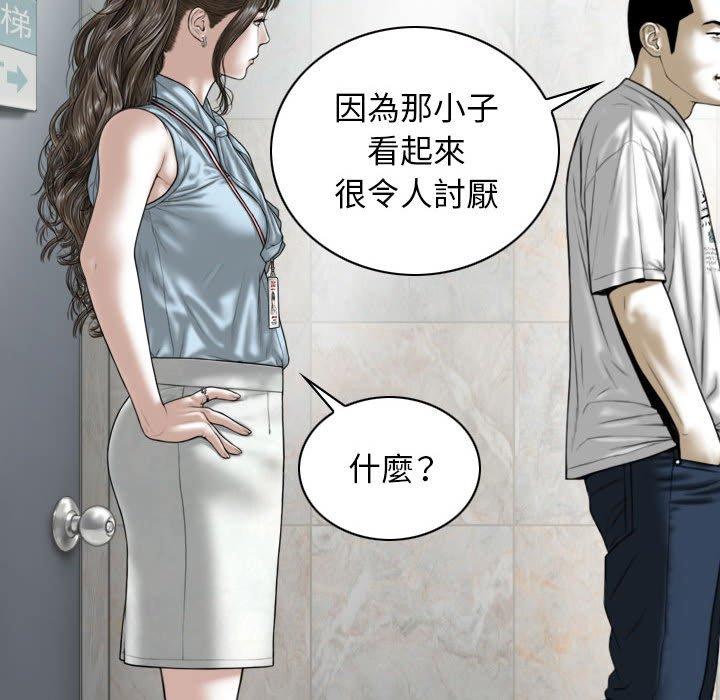 [韩国漫画] 女性友人 剧情,熟女人妻,巨乳大奶#[151P]-64