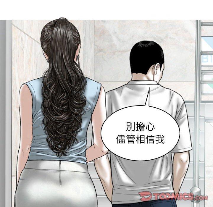 [韩国漫画] 女性友人 剧情,熟女人妻,巨乳大奶#[151P]-66