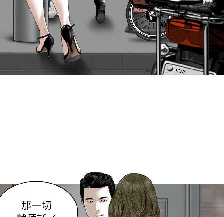 [韩国漫画] 女性友人 剧情,熟女人妻,巨乳大奶#[151P]-73
