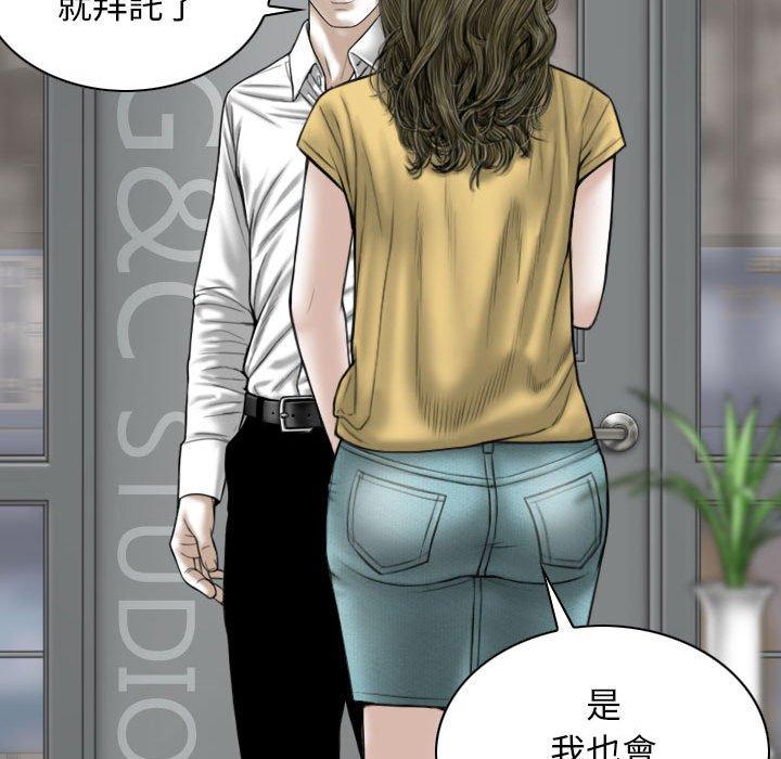 [韩国漫画] 女性友人 剧情,熟女人妻,巨乳大奶#[151P]-74