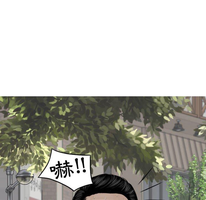 [韩国漫画] 女性友人 剧情,熟女人妻,巨乳大奶#[151P]-82