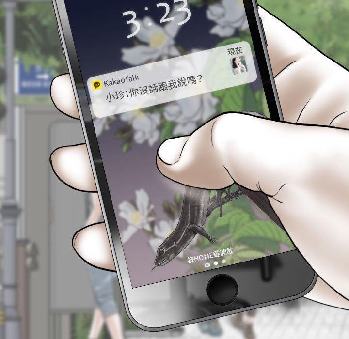 [韩国漫画] 女性友人 剧情,熟女人妻,巨乳大奶#[151P]-85