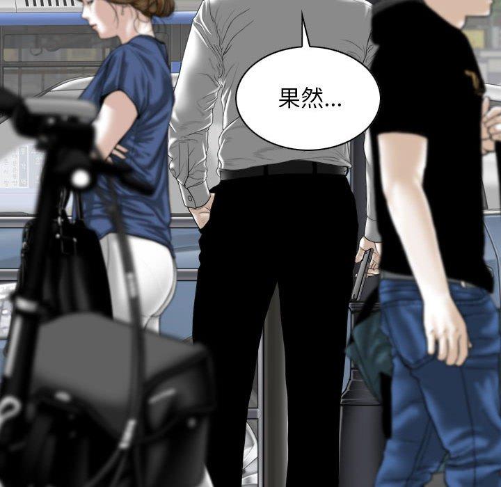 [韩国漫画] 女性友人 剧情,熟女人妻,巨乳大奶#[151P]-89