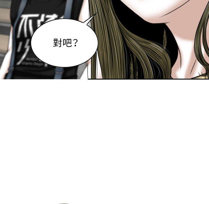 [韩国漫画] 女性友人 剧情,熟女人妻,巨乳大奶#[151P]-92