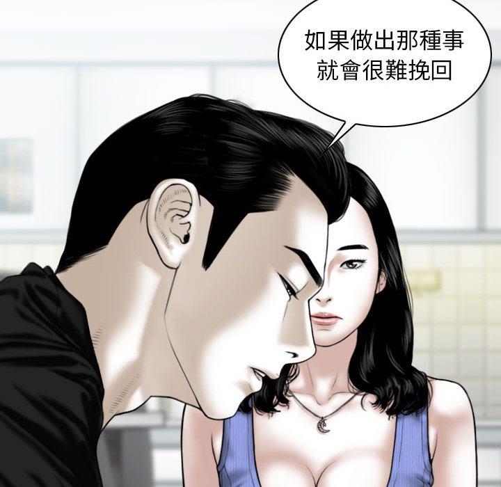 [韩国漫画] 女性友人 剧情,熟女人妻,巨乳大奶#[149P]-10