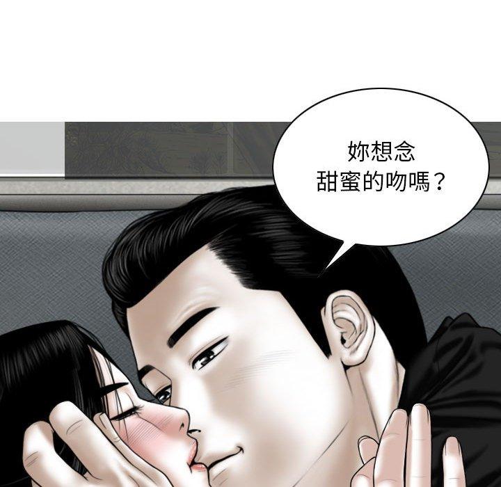 [韩国漫画] 女性友人 剧情,熟女人妻,巨乳大奶#[149P]-100