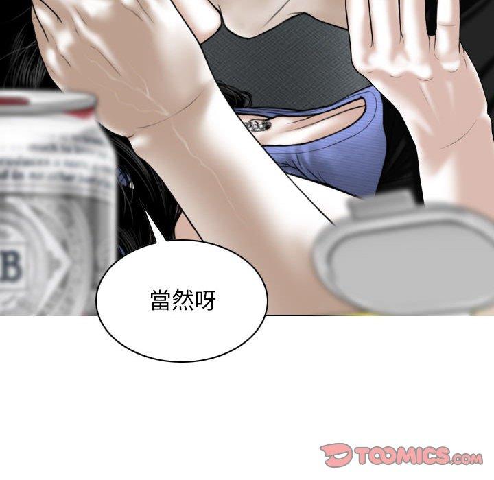 [韩国漫画] 女性友人 剧情,熟女人妻,巨乳大奶#[149P]-101