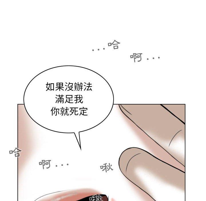 [韩国漫画] 女性友人 剧情,熟女人妻,巨乳大奶#[149P]-105
