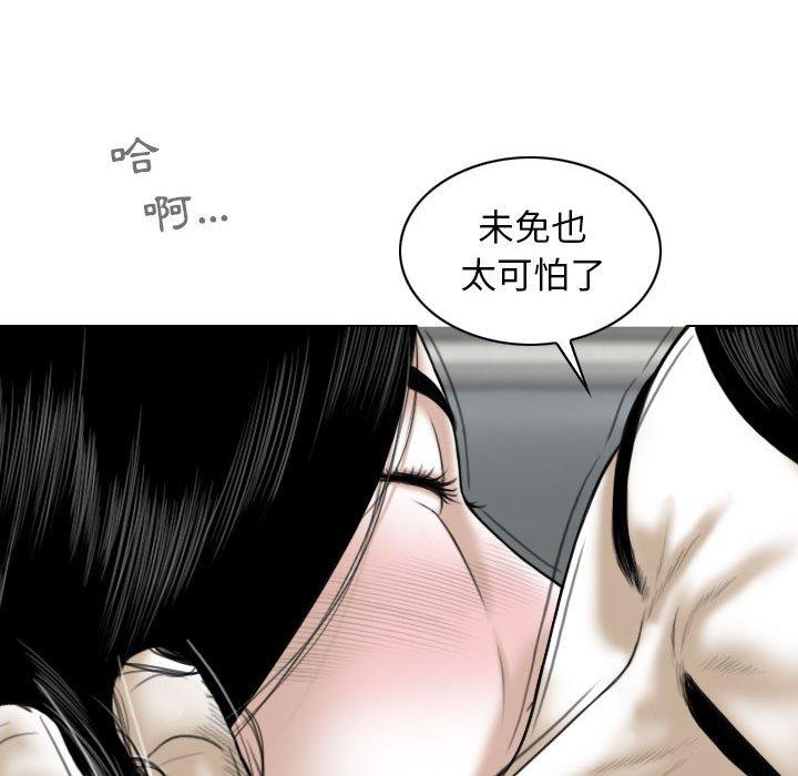 [韩国漫画] 女性友人 剧情,熟女人妻,巨乳大奶#[149P]-107