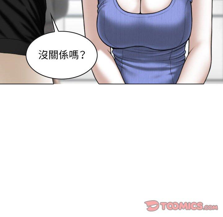 [韩国漫画] 女性友人 剧情,熟女人妻,巨乳大奶#[149P]-11