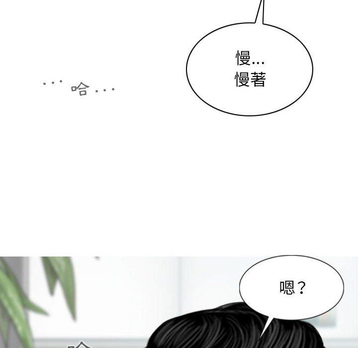 [韩国漫画] 女性友人 剧情,熟女人妻,巨乳大奶#[149P]-111