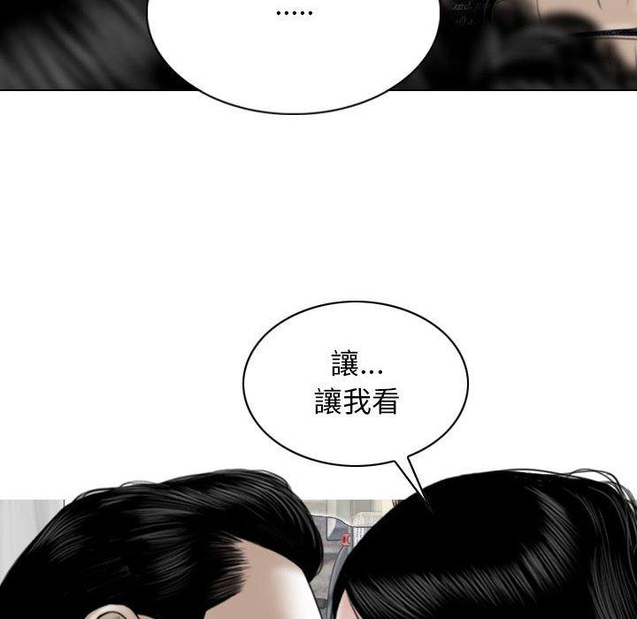 [韩国漫画] 女性友人 剧情,熟女人妻,巨乳大奶#[149P]-113