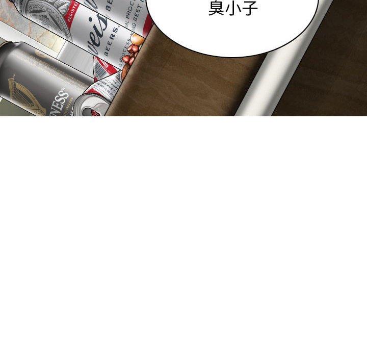 [韩国漫画] 女性友人 剧情,熟女人妻,巨乳大奶#[149P]-117