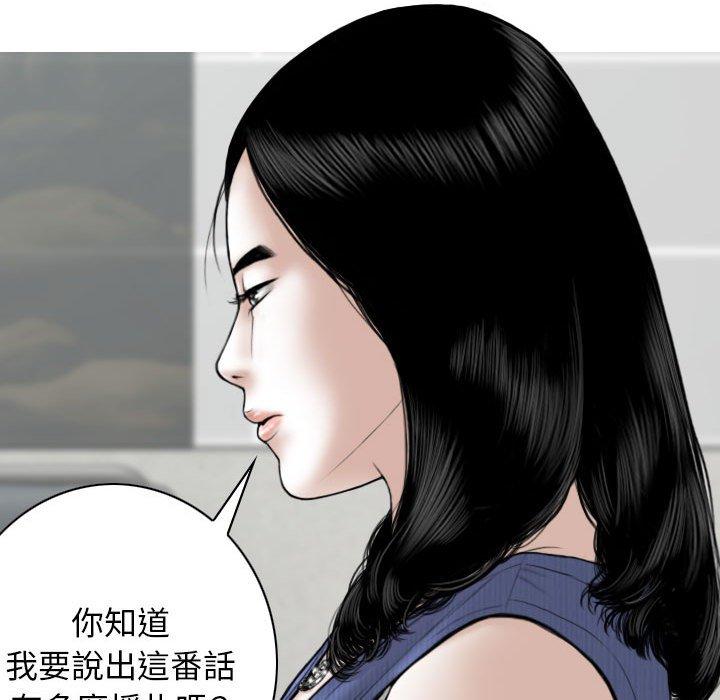 [韩国漫画] 女性友人 剧情,熟女人妻,巨乳大奶#[149P]-12