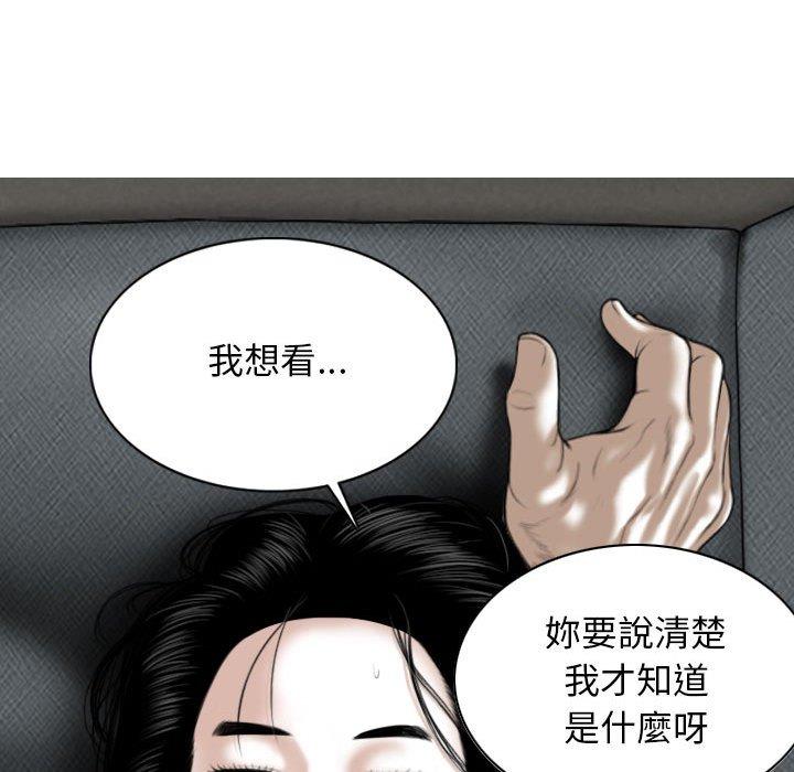 [韩国漫画] 女性友人 剧情,熟女人妻,巨乳大奶#[149P]-120