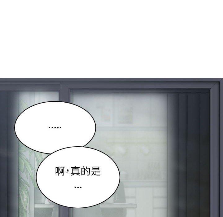 [韩国漫画] 女性友人 剧情,熟女人妻,巨乳大奶#[149P]-122