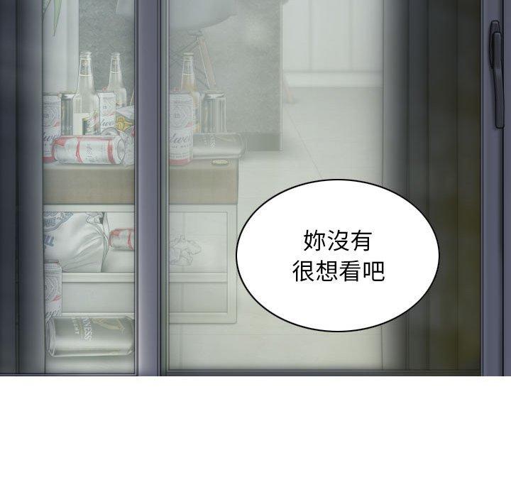 [韩国漫画] 女性友人 剧情,熟女人妻,巨乳大奶#[149P]-123