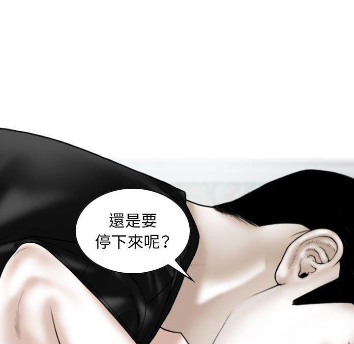 [韩国漫画] 女性友人 剧情,熟女人妻,巨乳大奶#[149P]-124