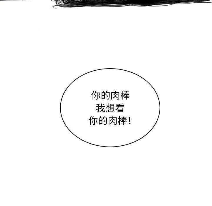 [韩国漫画] 女性友人 剧情,熟女人妻,巨乳大奶#[149P]-126