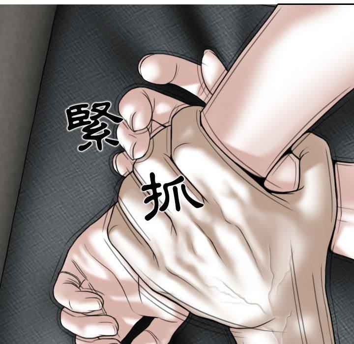 [韩国漫画] 女性友人 剧情,熟女人妻,巨乳大奶#[149P]-127