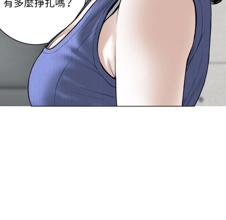 [韩国漫画] 女性友人 剧情,熟女人妻,巨乳大奶#[149P]-13