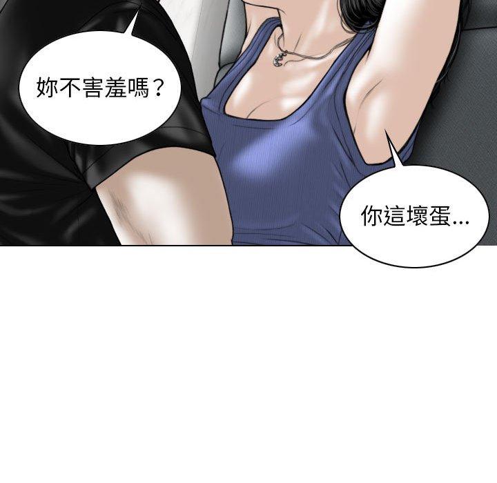 [韩国漫画] 女性友人 剧情,熟女人妻,巨乳大奶#[149P]-130
