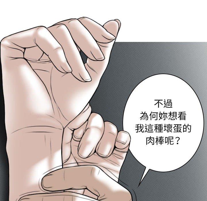[韩国漫画] 女性友人 剧情,熟女人妻,巨乳大奶#[149P]-131