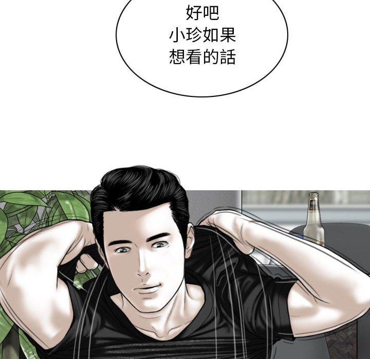 [韩国漫画] 女性友人 剧情,熟女人妻,巨乳大奶#[149P]-133