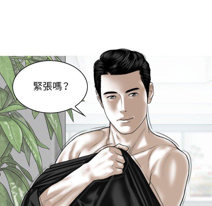 [韩国漫画] 女性友人 剧情,熟女人妻,巨乳大奶#[149P]-138