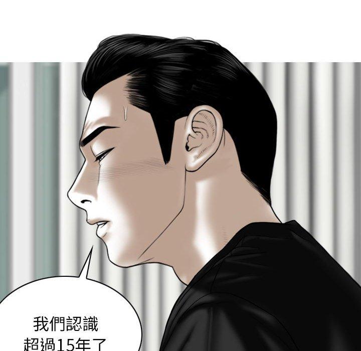 [韩国漫画] 女性友人 剧情,熟女人妻,巨乳大奶#[149P]-14