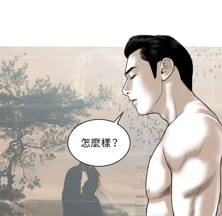 [韩国漫画] 女性友人 剧情,熟女人妻,巨乳大奶#[149P]-142