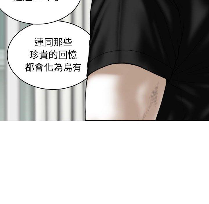 [韩国漫画] 女性友人 剧情,熟女人妻,巨乳大奶#[149P]-15