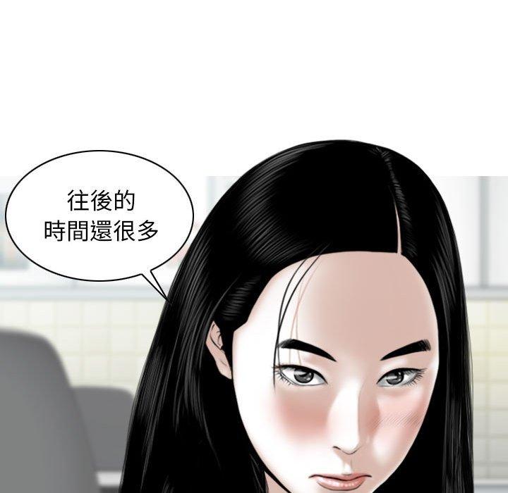 [韩国漫画] 女性友人 剧情,熟女人妻,巨乳大奶#[149P]-16