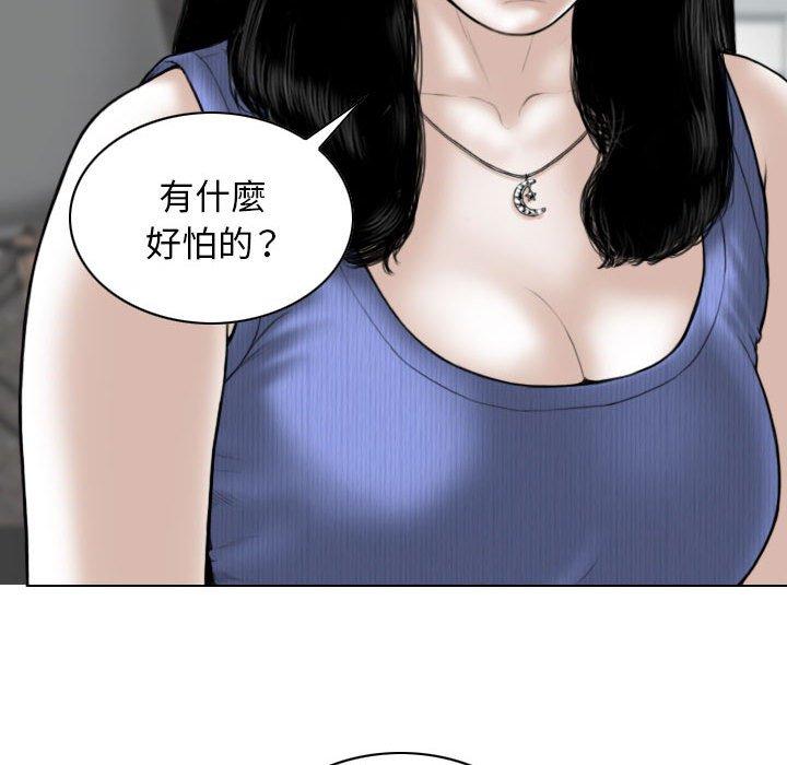 [韩国漫画] 女性友人 剧情,熟女人妻,巨乳大奶#[149P]-17