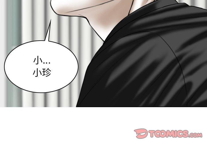 [韩国漫画] 女性友人 剧情,熟女人妻,巨乳大奶#[149P]-2
