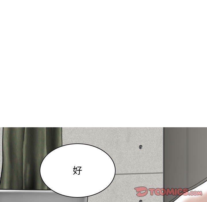 [韩国漫画] 女性友人 剧情,熟女人妻,巨乳大奶#[149P]-20