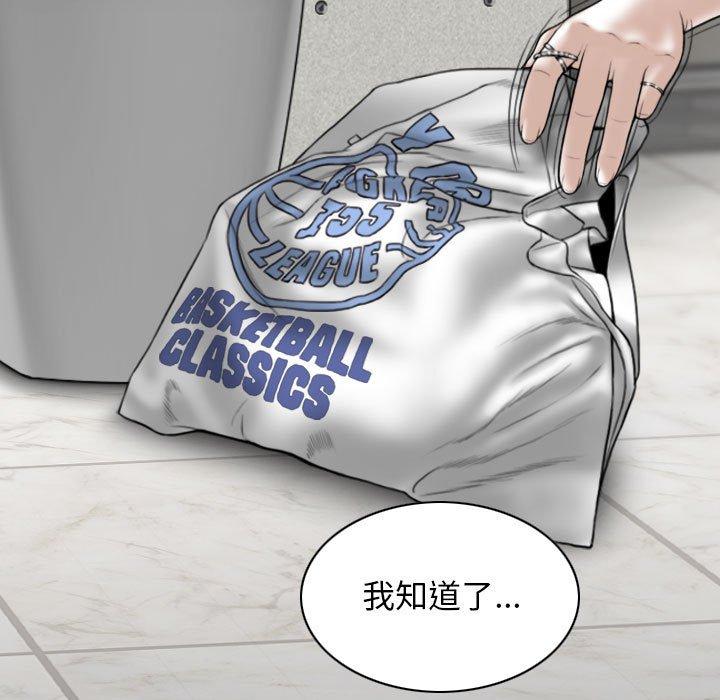 [韩国漫画] 女性友人 剧情,熟女人妻,巨乳大奶#[149P]-21