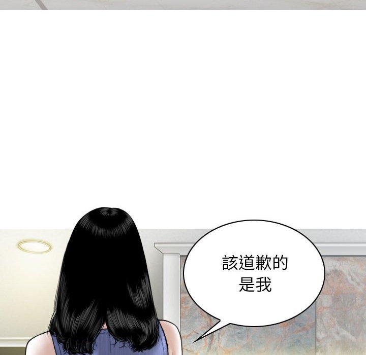 [韩国漫画] 女性友人 剧情,熟女人妻,巨乳大奶#[149P]-22