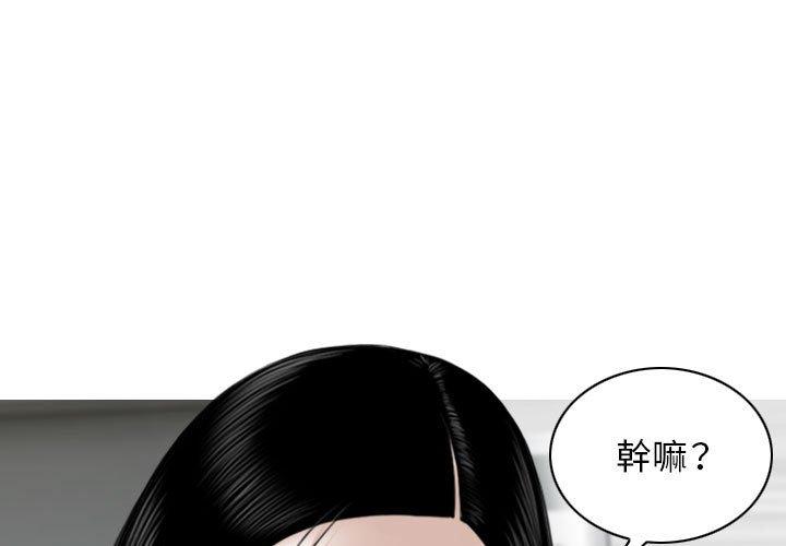 [韩国漫画] 女性友人 剧情,熟女人妻,巨乳大奶#[149P]-3