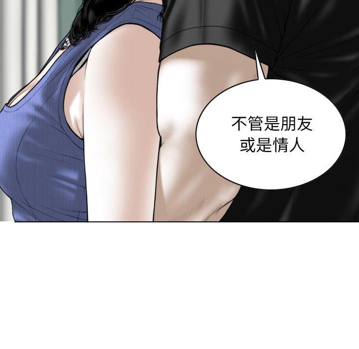 [韩国漫画] 女性友人 剧情,熟女人妻,巨乳大奶#[149P]-36