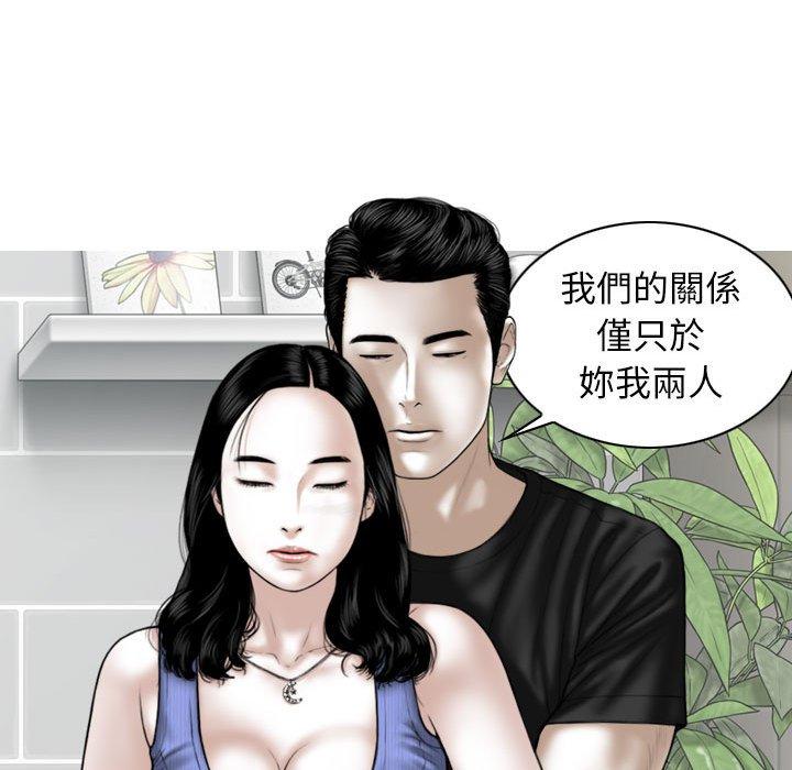 [韩国漫画] 女性友人 剧情,熟女人妻,巨乳大奶#[149P]-37