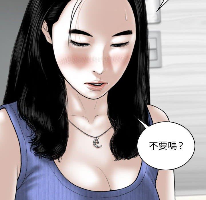 [韩国漫画] 女性友人 剧情,熟女人妻,巨乳大奶#[149P]-4