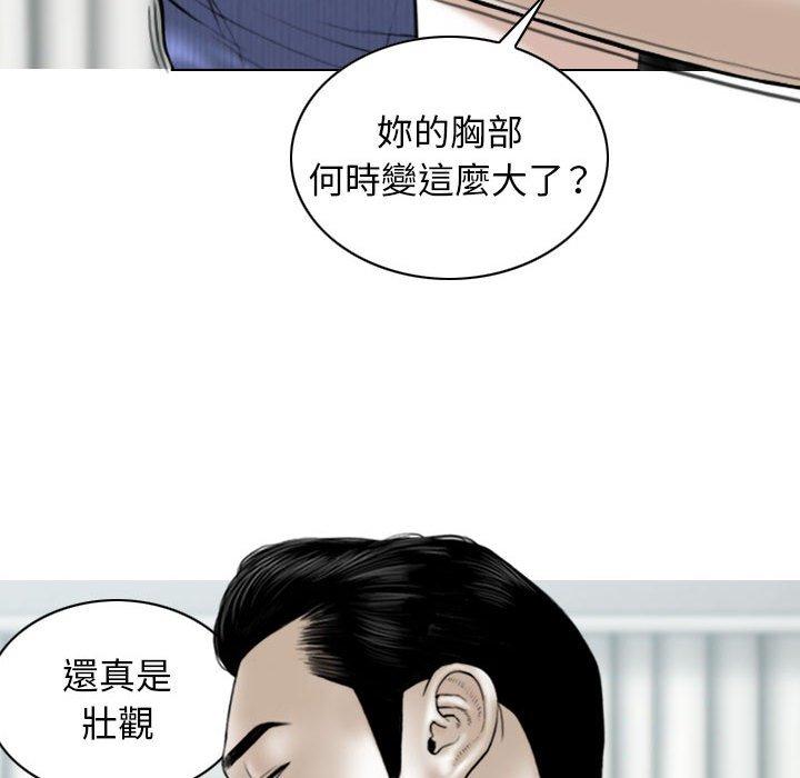 [韩国漫画] 女性友人 剧情,熟女人妻,巨乳大奶#[149P]-43