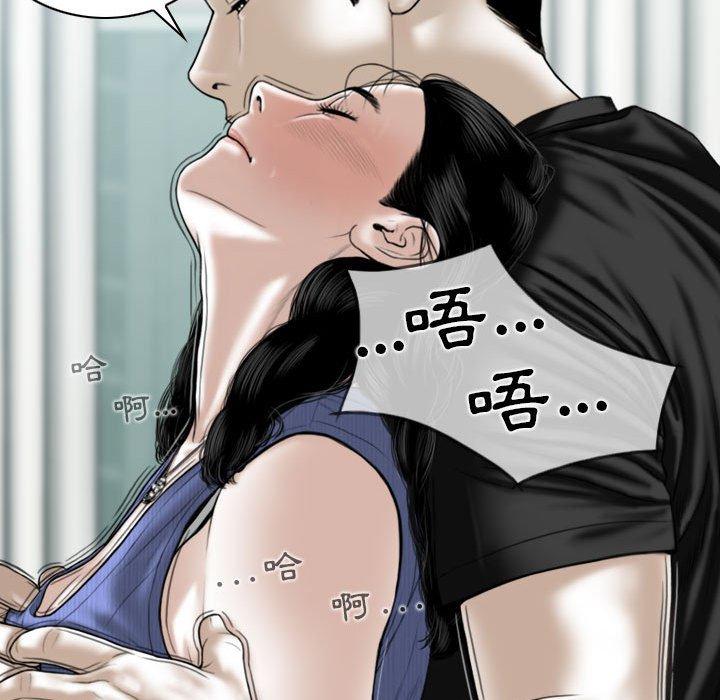[韩国漫画] 女性友人 剧情,熟女人妻,巨乳大奶#[149P]-44
