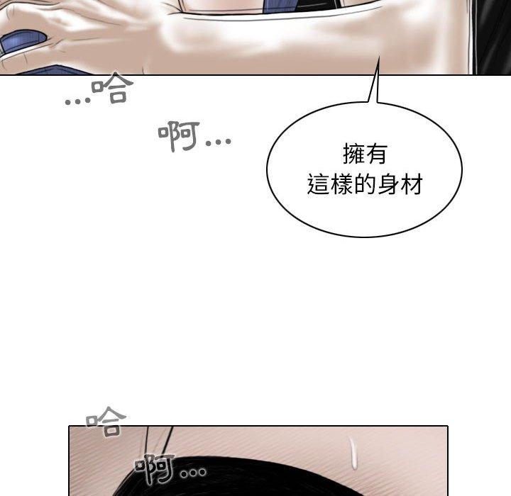 [韩国漫画] 女性友人 剧情,熟女人妻,巨乳大奶#[149P]-45
