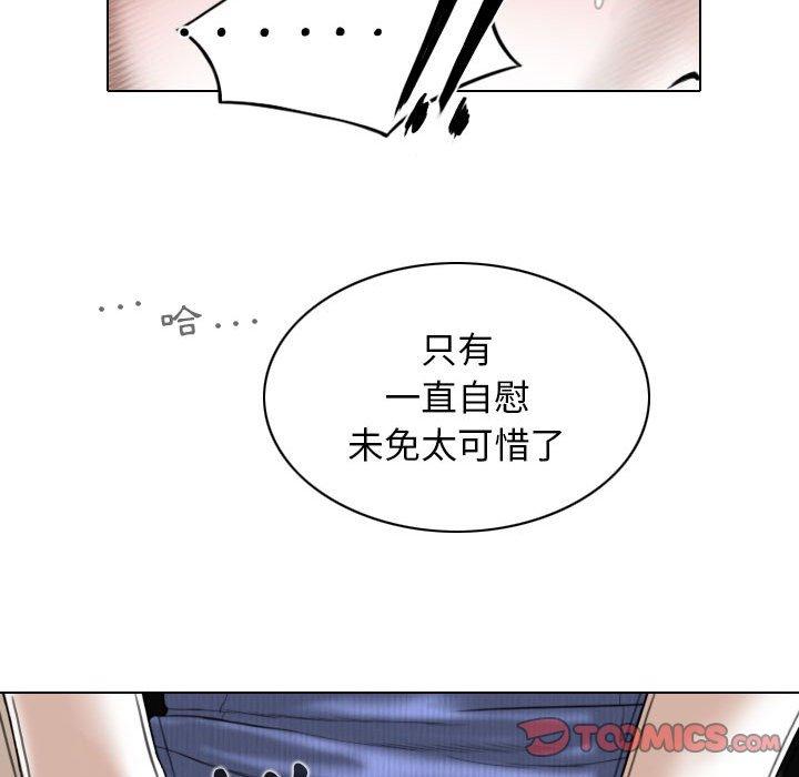 [韩国漫画] 女性友人 剧情,熟女人妻,巨乳大奶#[149P]-47