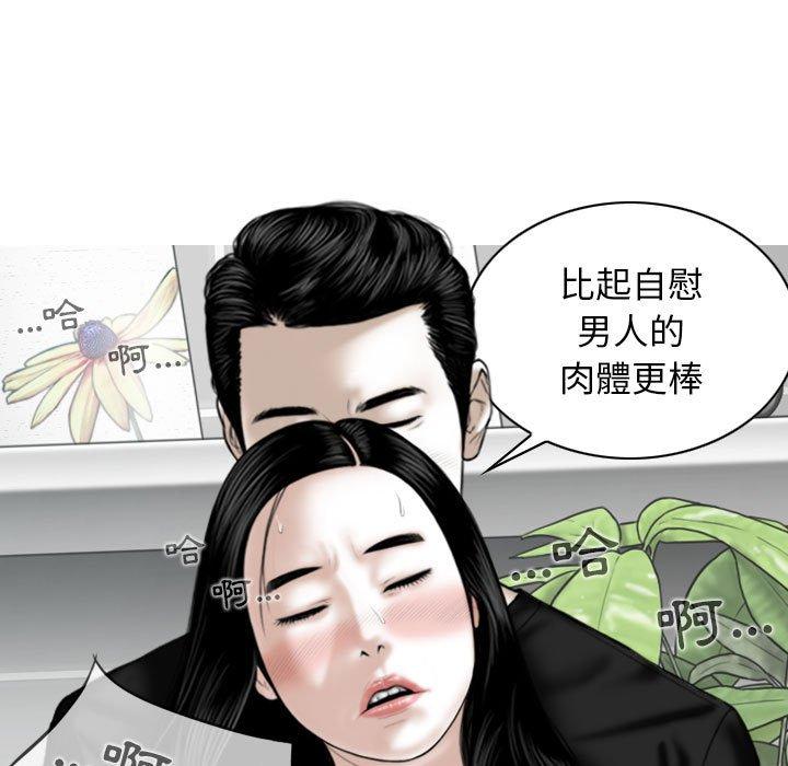 [韩国漫画] 女性友人 剧情,熟女人妻,巨乳大奶#[149P]-50