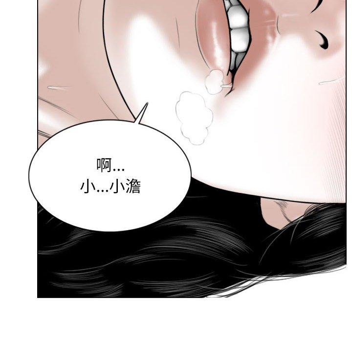 [韩国漫画] 女性友人 剧情,熟女人妻,巨乳大奶#[149P]-55