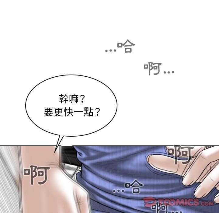 [韩国漫画] 女性友人 剧情,熟女人妻,巨乳大奶#[149P]-56