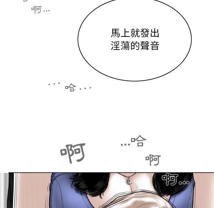 [韩国漫画] 女性友人 剧情,熟女人妻,巨乳大奶#[149P]-58